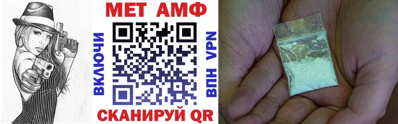 Amphetamine Premium  Элиста 