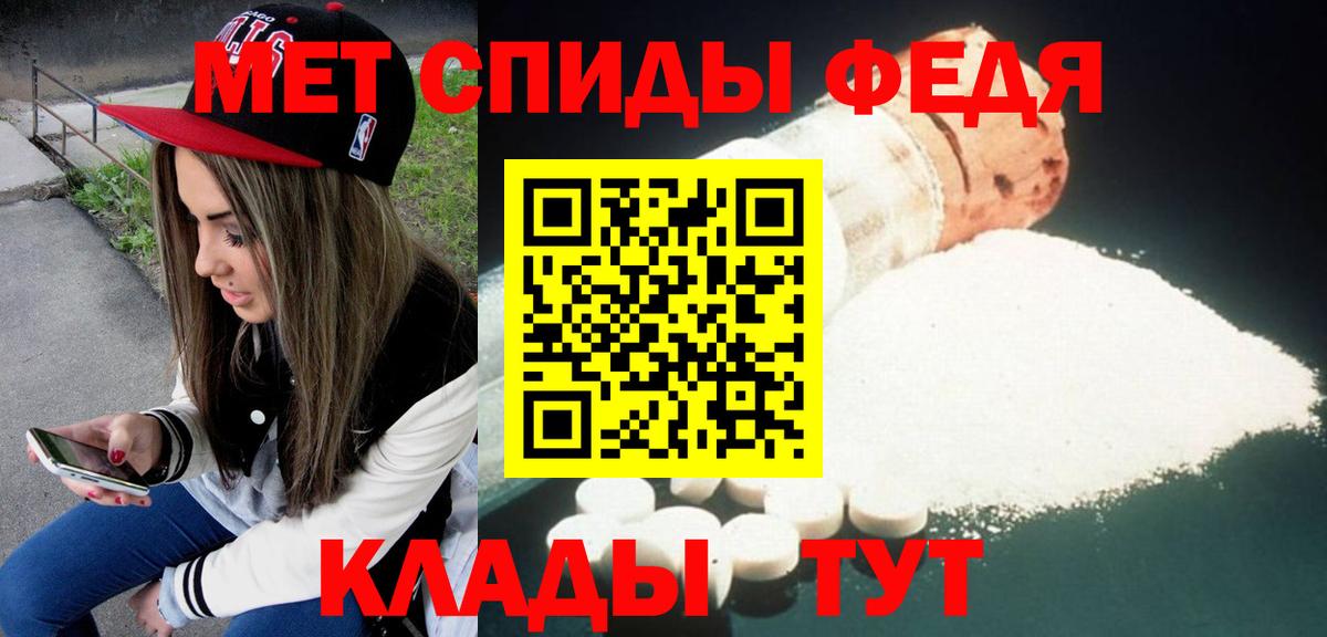Amphetamine VHQ  Вход с VPN  Amphetamine  Элиста 