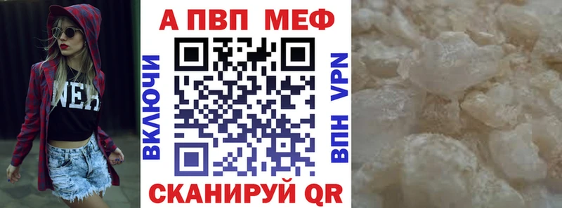 даркнет сайт  Элиста  Alpha PVP СК 