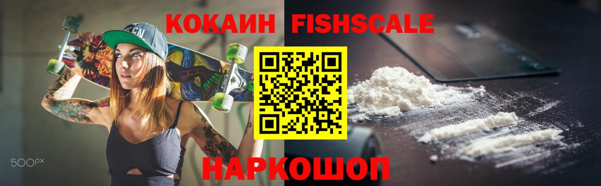 КОКАИН 98% Элиста