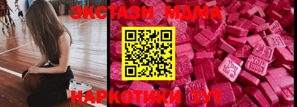 Экстази  Вход с VPN  Элиста  Экстази бентли  Экстази louis Vuitton 