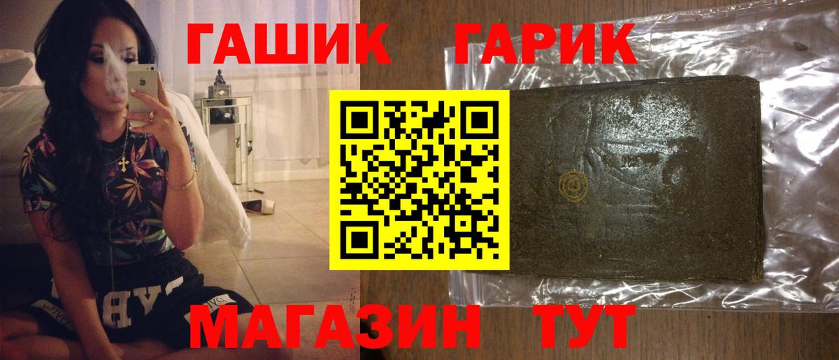 ГАШИШ убойный  где продают   Элиста  ГАШИШ  ГАШИШ ice o lator  Вход с VPN 