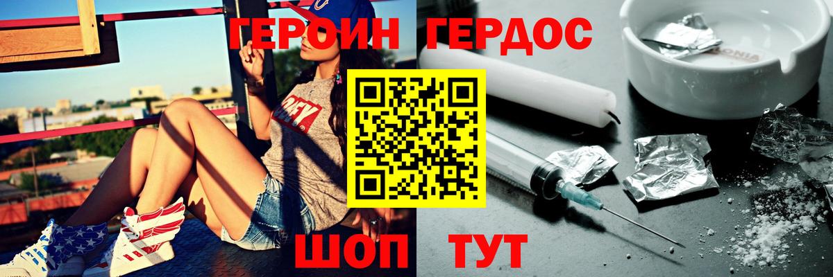 Элиста  Героин афганец  ГЕРОИН  Вход с VPN 