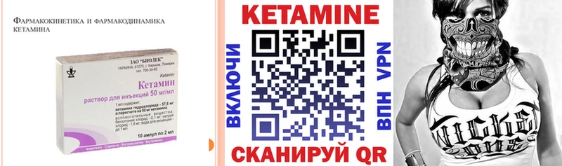 omg рабочий сайт  Элиста  КЕТАМИН ketamine 
