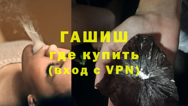 первитин Кинешма