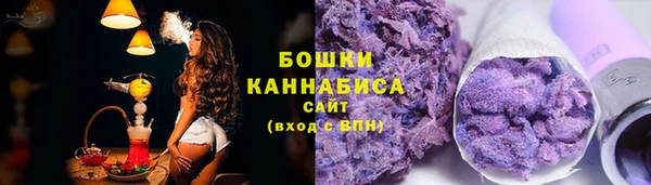 первитин Кинешма