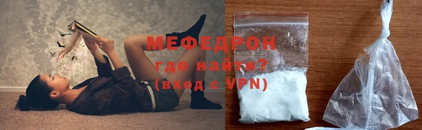 меф Киреевск