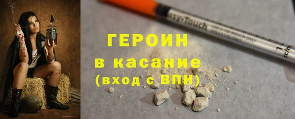 мяу мяу кристалл Карпинск