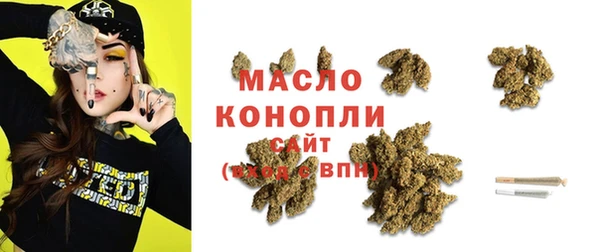 первитин Кинешма