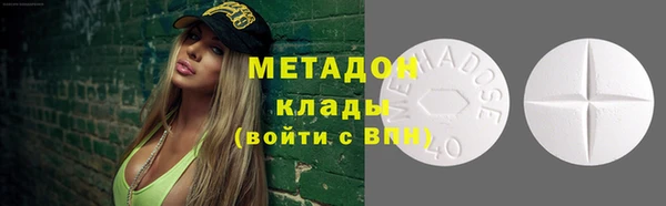 мяу мяу кристалл Карпинск
