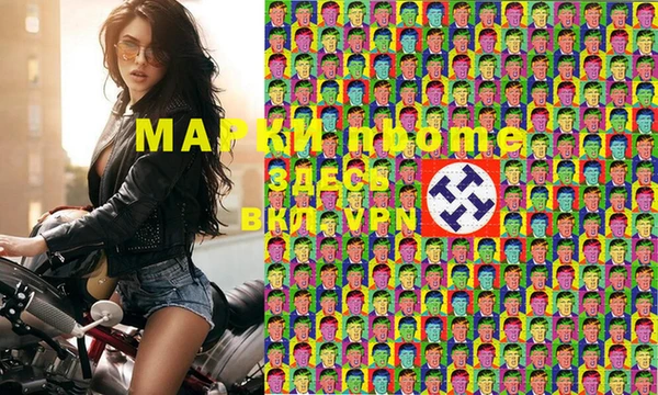 первитин Кинешма