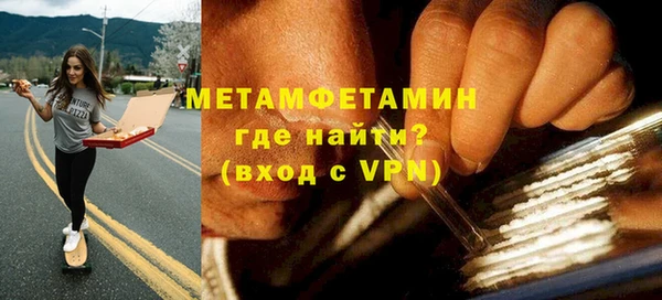первитин Кинешма