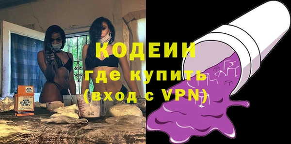 мяу мяу кристалл Карпинск