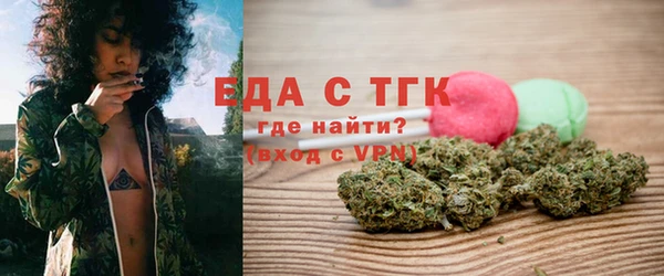 каннабис Щигры