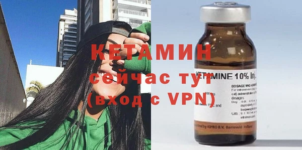 мяу мяу кристалл Карпинск