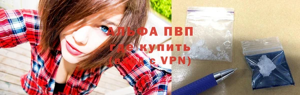 мяу мяу кристалл Карпинск