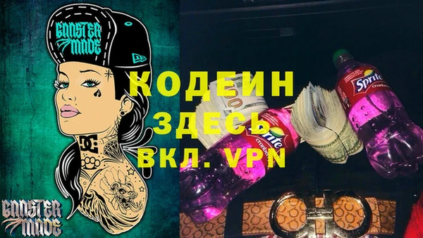 меф Киреевск