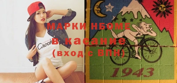 мяу мяу кристалл Карпинск