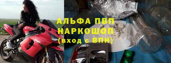 мяу мяу кристалл Карпинск