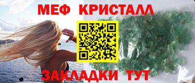 ALPHA PVP Моздок