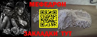 спайс Можга