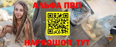 спайс Можга