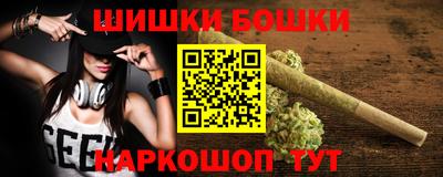 метадон Можайск