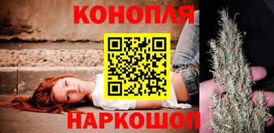 спайс Можга