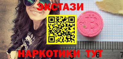 спайс Можга