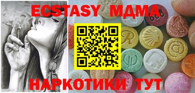 метадон Можайск