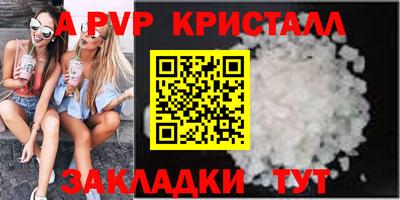 спайс Можга