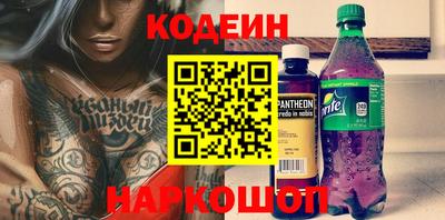 спайс Можга