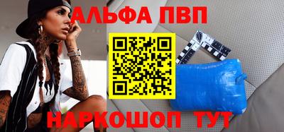 спайс Можга