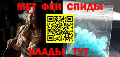спайс Можга