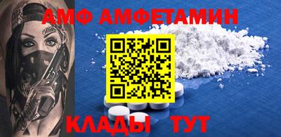 спайс Можга