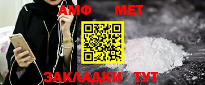 ALPHA PVP Моздок