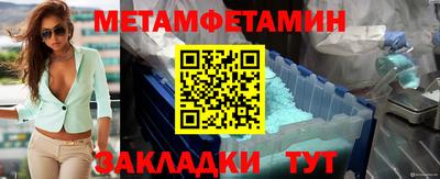 метадон Можайск