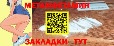 спайс Можга