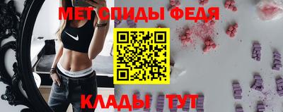 спайс Можга