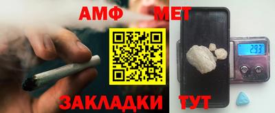 спайс Можга