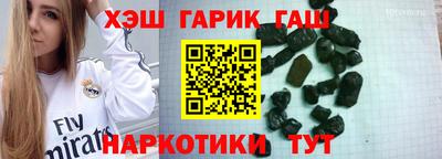 ALPHA PVP Моздок