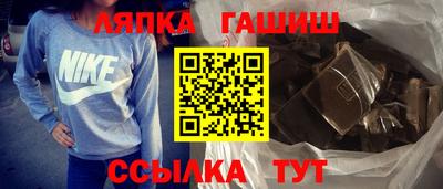спайс Можга