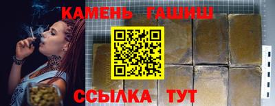спайс Можга