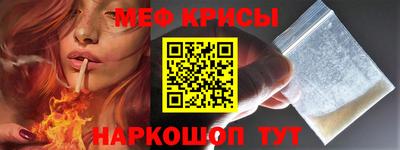 ALPHA PVP Моздок