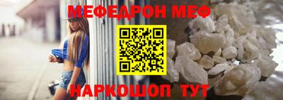 ALPHA PVP Моздок