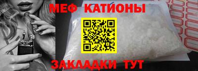 спайс Можга