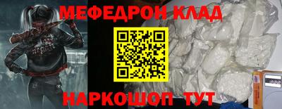 MESCALINE Пыть-Ях