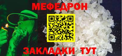 ALPHA PVP Моздок