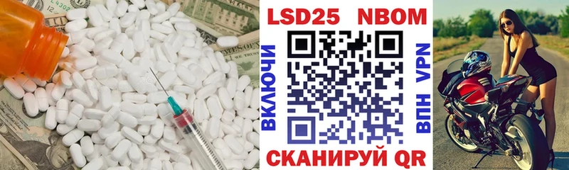 OMG как зайти Элиста ЛСД экстази ecstasy